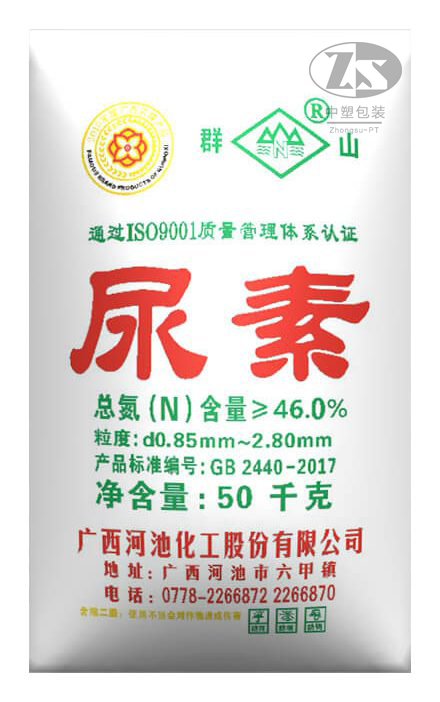 河化群山尿素46% product 3d 11 440x702 - 河化群山尿素46%